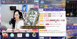 岚☆若冰♂主播照片