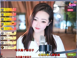 兔兔坚持住，加油主播照片