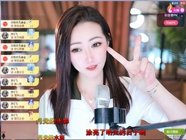 兔兔坚持住，加油主播照片