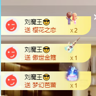 聆听~有个二十冠的梦主播照片