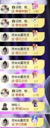 美羊羊.🐑🐑的图片