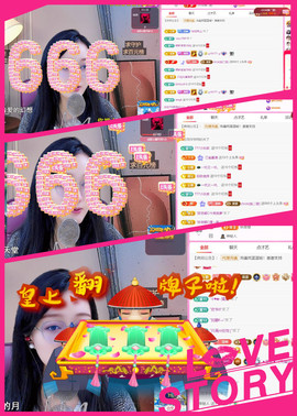 ✦蓝蓝✦休息的图片