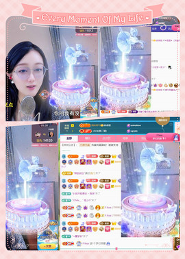 ✦蓝蓝✦休息的图片