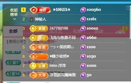阳阳🌾好运常伴主播照片