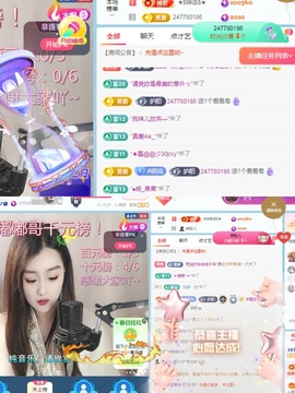 阳阳💕今晚见主播照片