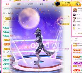 ✦蓝蓝✦休息的图片