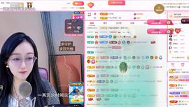 ✦蓝蓝✦休息的图片