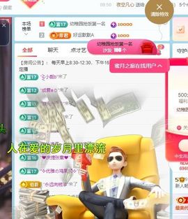 新人畅歌吉他弹唱主播照片