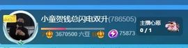 小童5178🍀主播照片