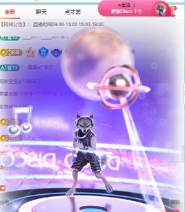甜豆🍭吉祥物主播照片