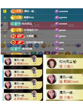 凤凤凤凤凤凤凤凤凤.的图片