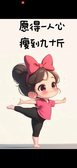丑小鸭💞愿有一束光主播照片