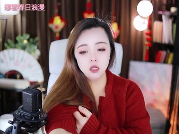 热舞录像