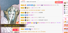 远扬、青青青青青青青主播照片