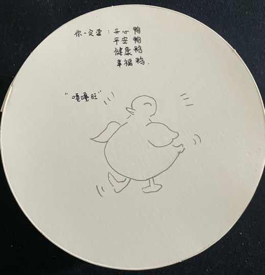 N就是我的名海报