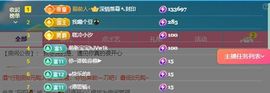 晚风✨病休下月见主播照片