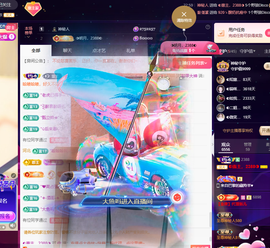 惠主求抢夺卡~◐主播照片