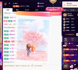 惠主求抢夺卡~◐主播照片