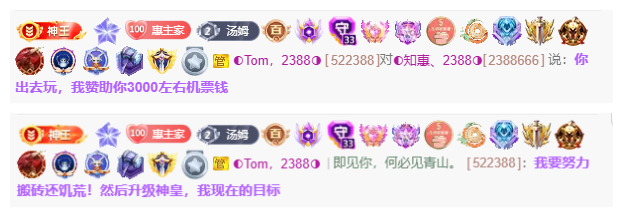 惠主努力直播播~的图片