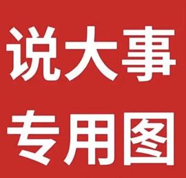 倾颜🐾挣点币子吧主播照片