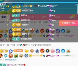 萌妹123的图片