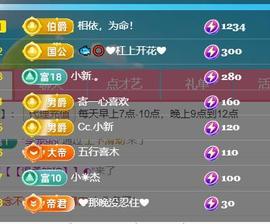 萌妹要天天见主播照片