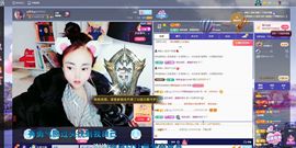 ღ佳儿ღ主播照片