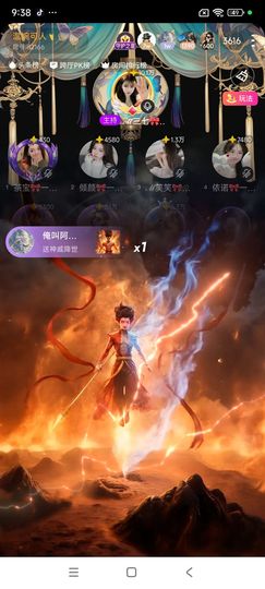 依诺🎀小公主主播照片