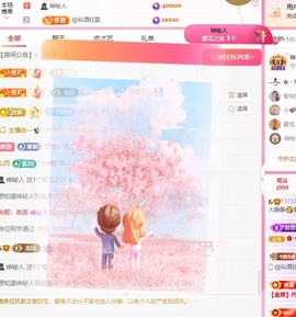 大静静😘求好运🍀主播照片