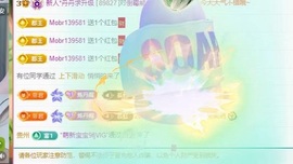 丹丹求升级✌️主播照片