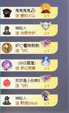 苏苏感恩有你主播照片