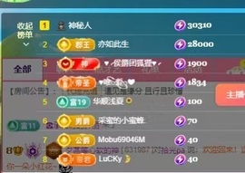允初💕主播照片