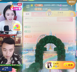 ♚~小巴豆~贪财好色的图片