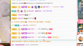 远扬、青青青青青青青主播照片