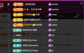 暖心晚上播的图片