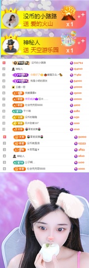 陈慧慧🥕贺图爹帝皇主播照片