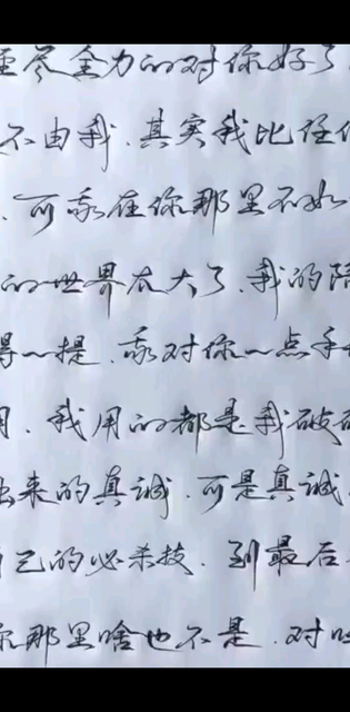好累