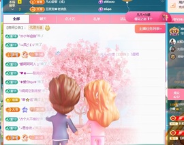 小蝶👑晚上播～的图片