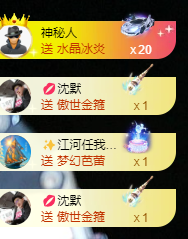 超甜糖经理深情演唱主播照片