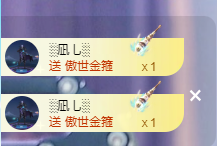 超甜糖经理深情演唱主播照片