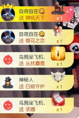 大亮子（精壮的男人）主播照片