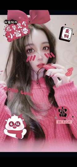 小玲宝🧸主播照片