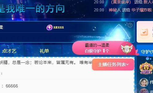小狐狸迷路了的图片