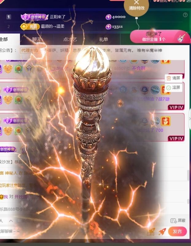 小狐狸迷路了的图片