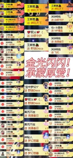 茶茶幸运星主播照片