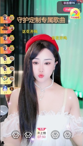 茶茶幸运星主播照片