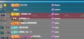 小野猫🙀主播照片