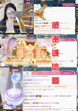 金麒麟安静唱歌🎤主播照片