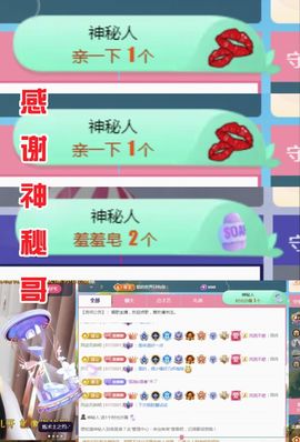 金麒麟安静唱歌🎤主播照片
