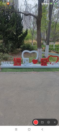 婷婷💕感恩有你陪伴的图片